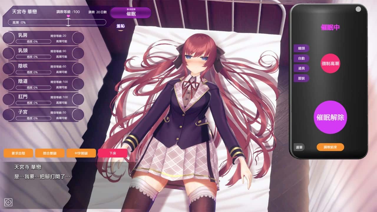 视觉数据4