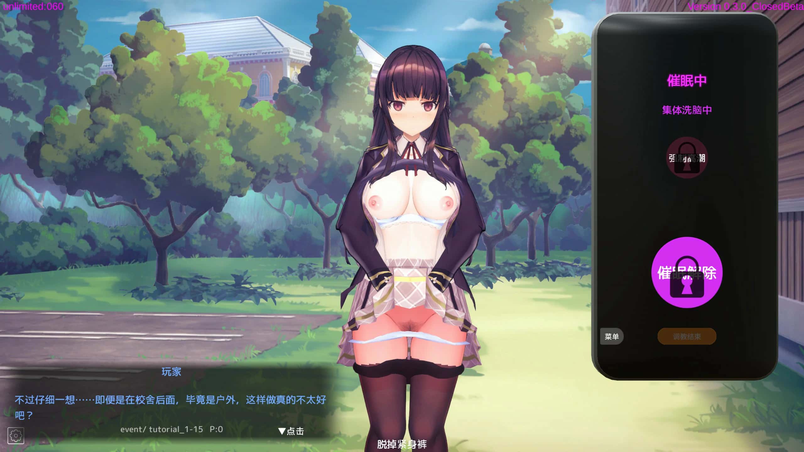 视觉数据2