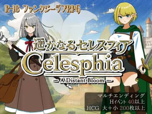 遥远的塞莱斯菲亚（Celesphia A Distant Bloom） | 中文官网下载游戏封面